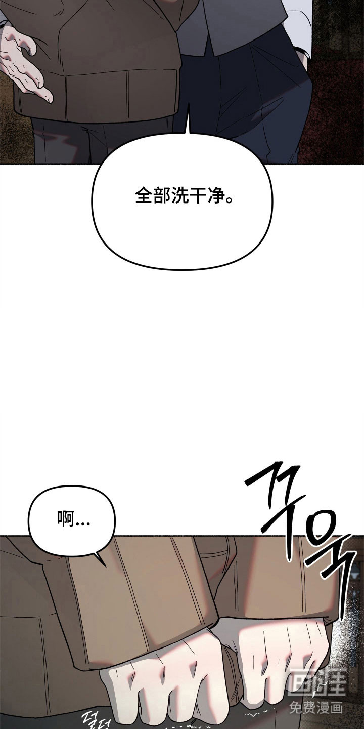 第17话13