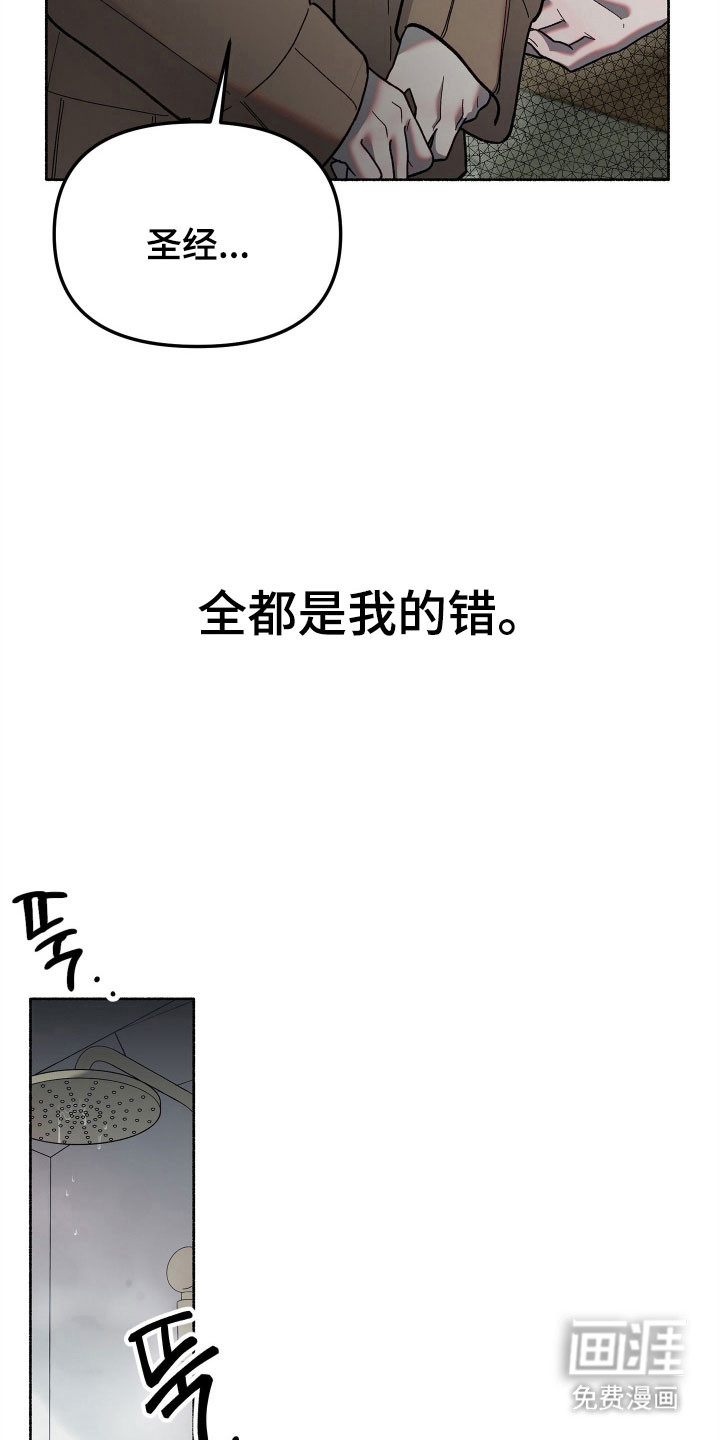 第17话16