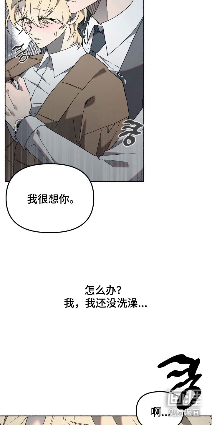 第17话2