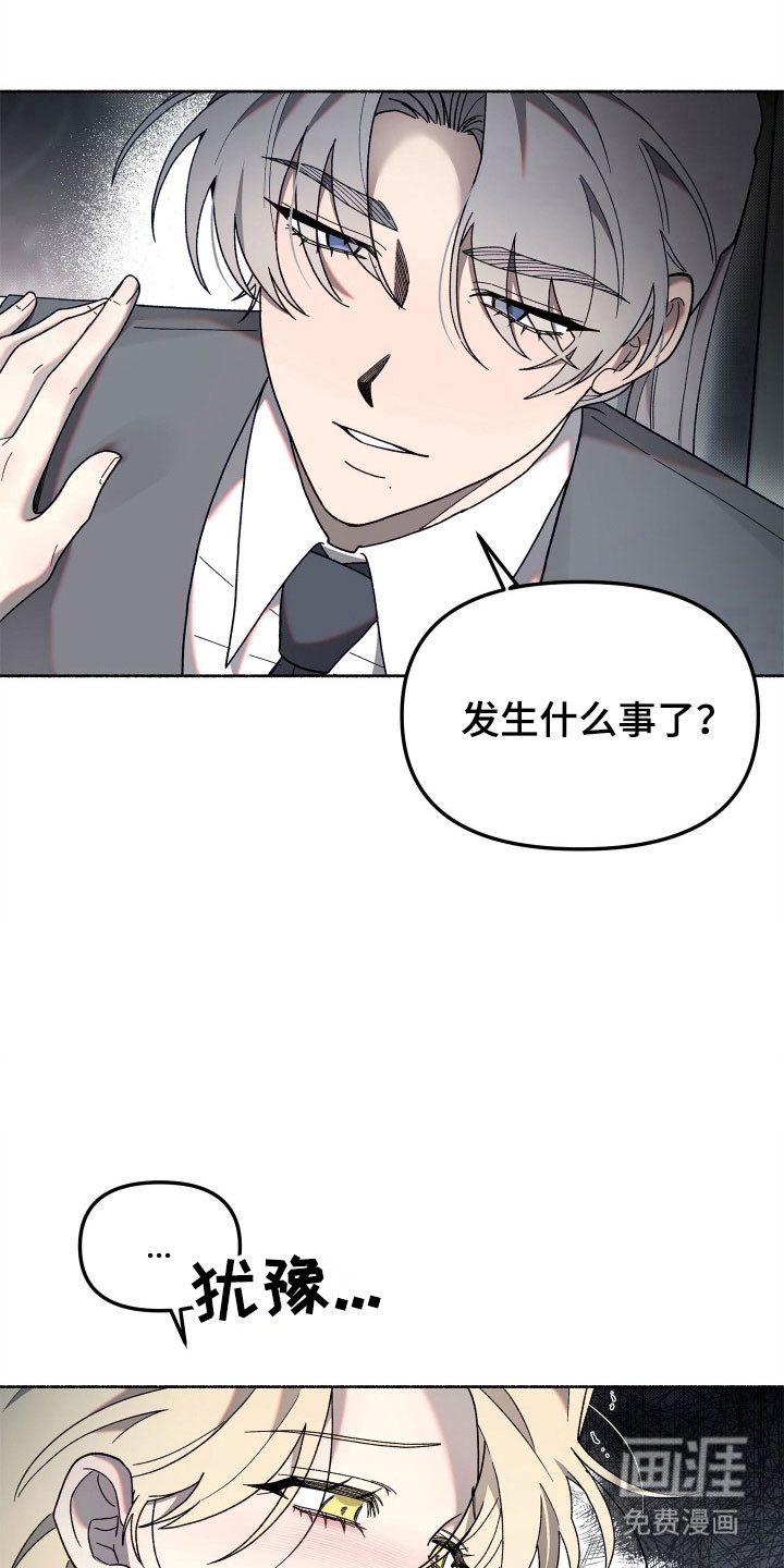 第17话20