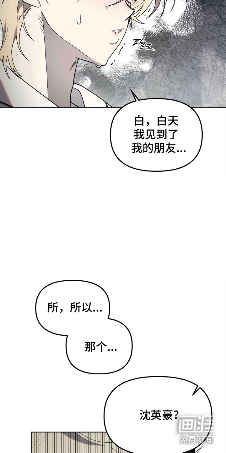 第17话21
