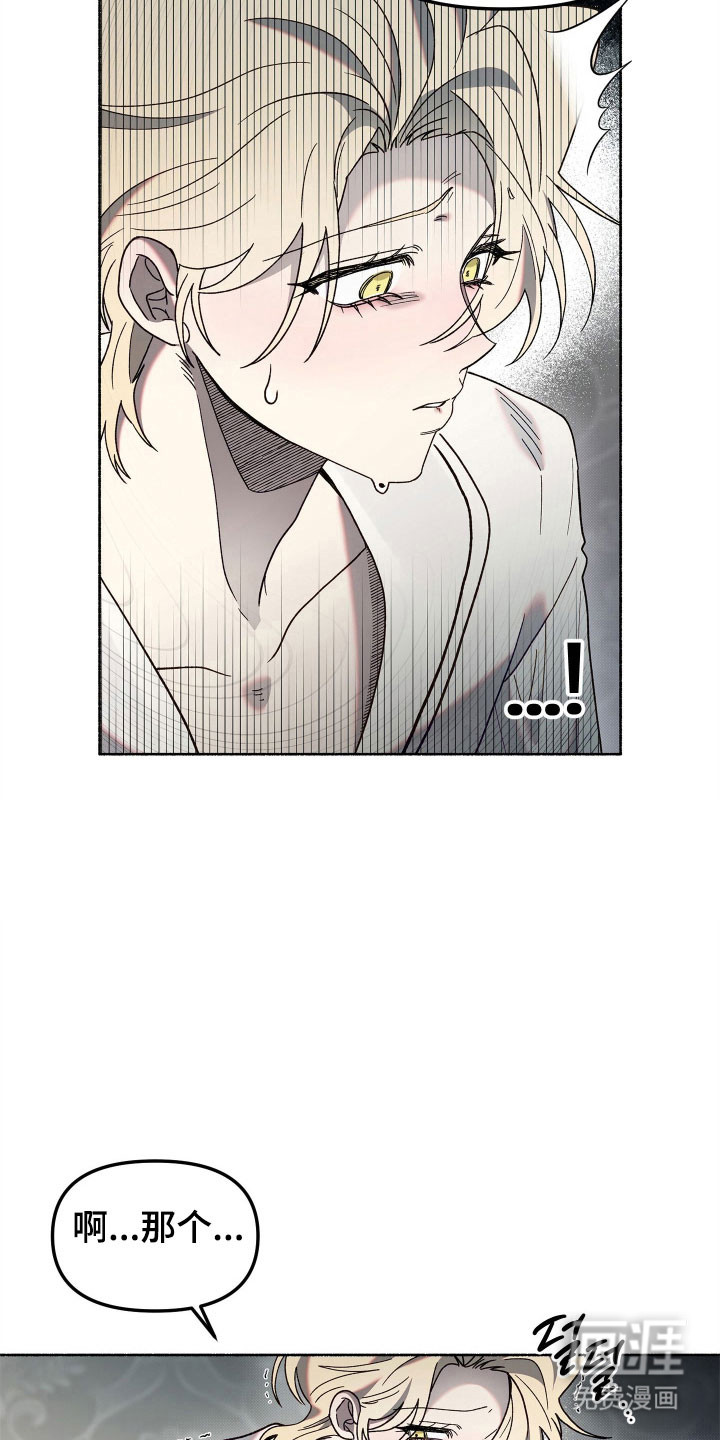 第17话22