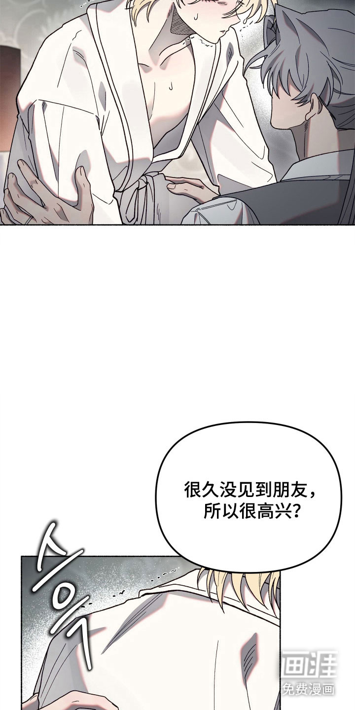 第17话23
