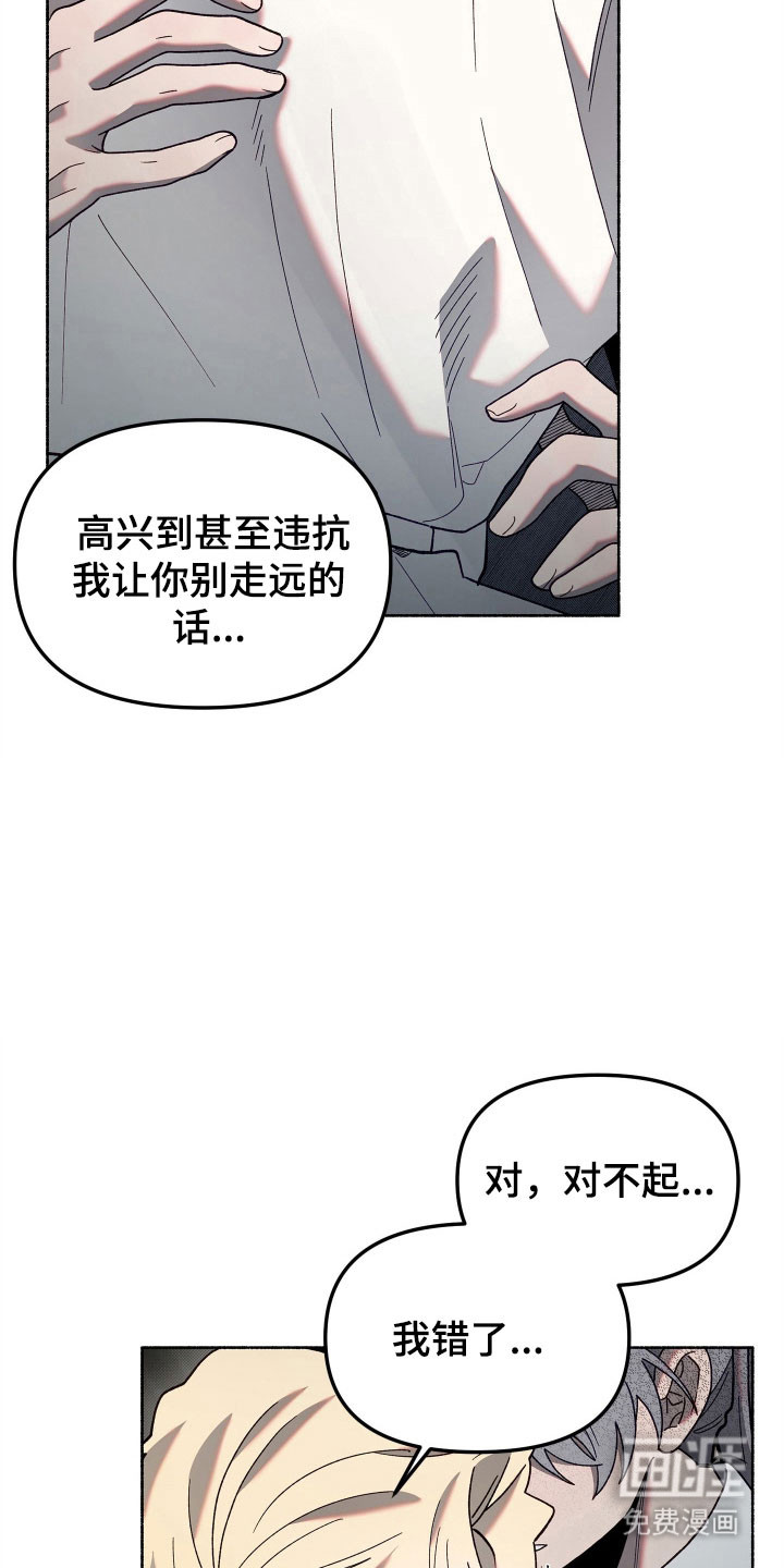 第17话24