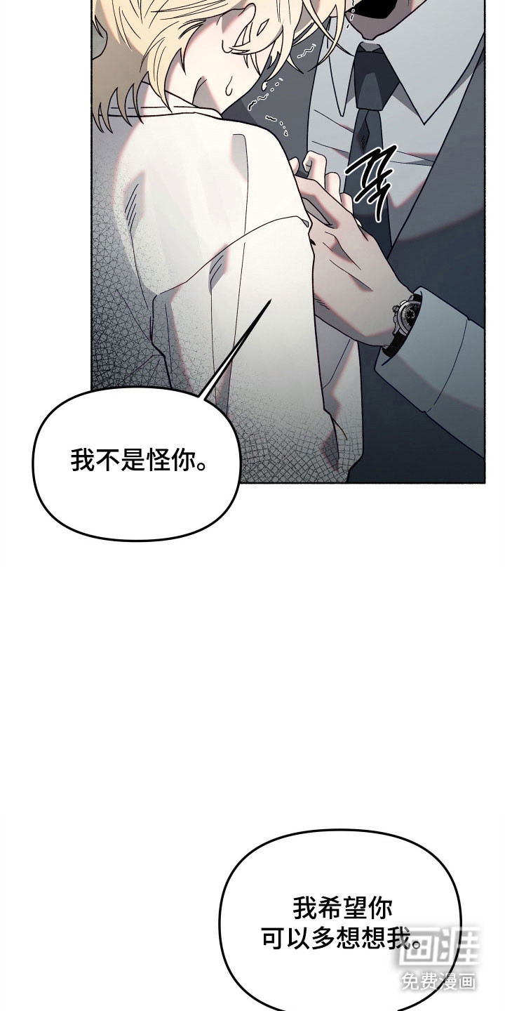第17话25