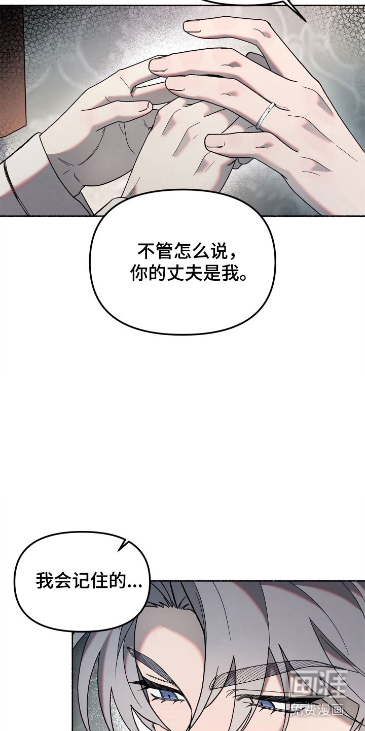 第17话26