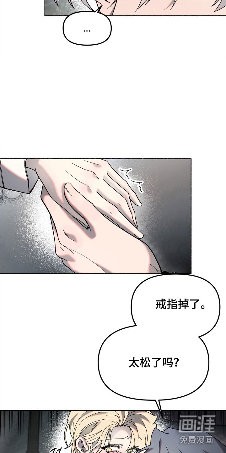 第17话27