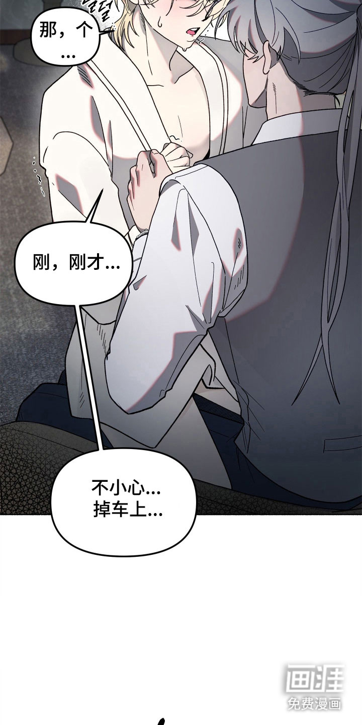 第17话28