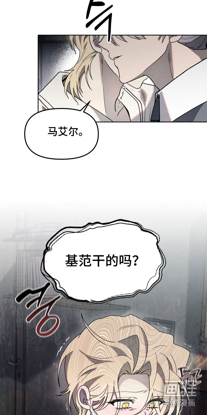 第17话29