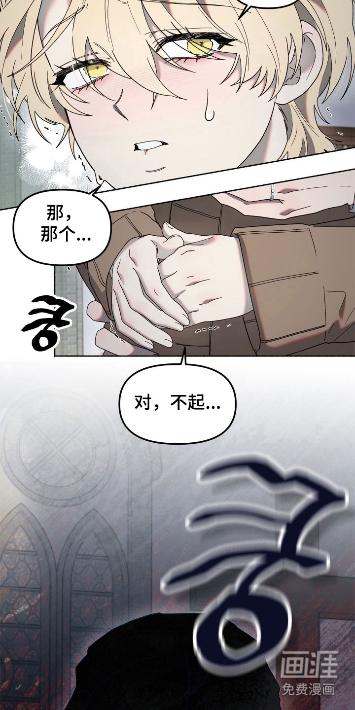 第17话3