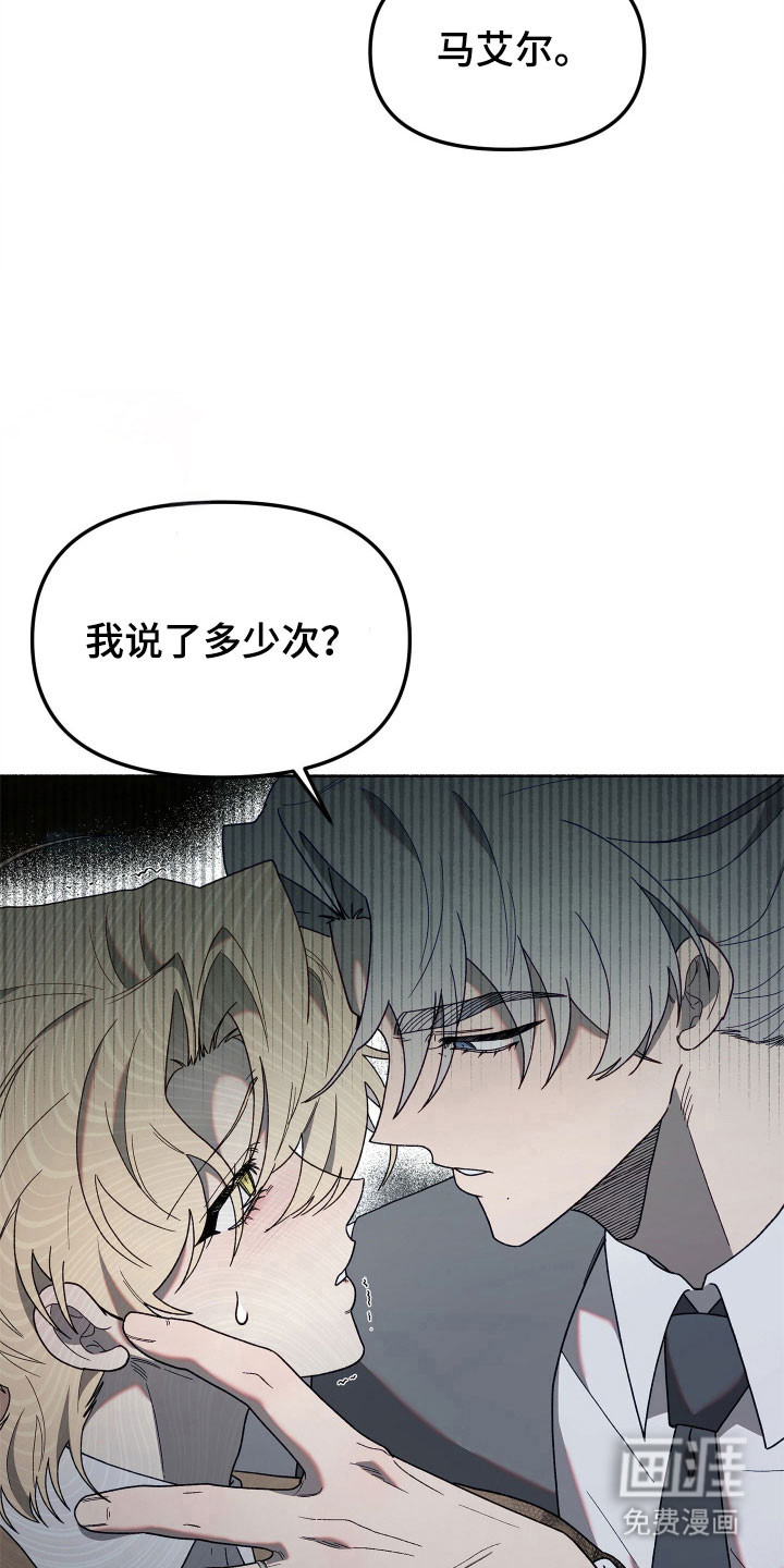 第17话6