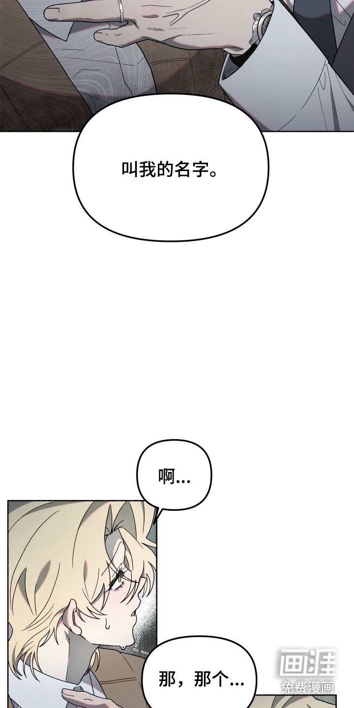 第17话7