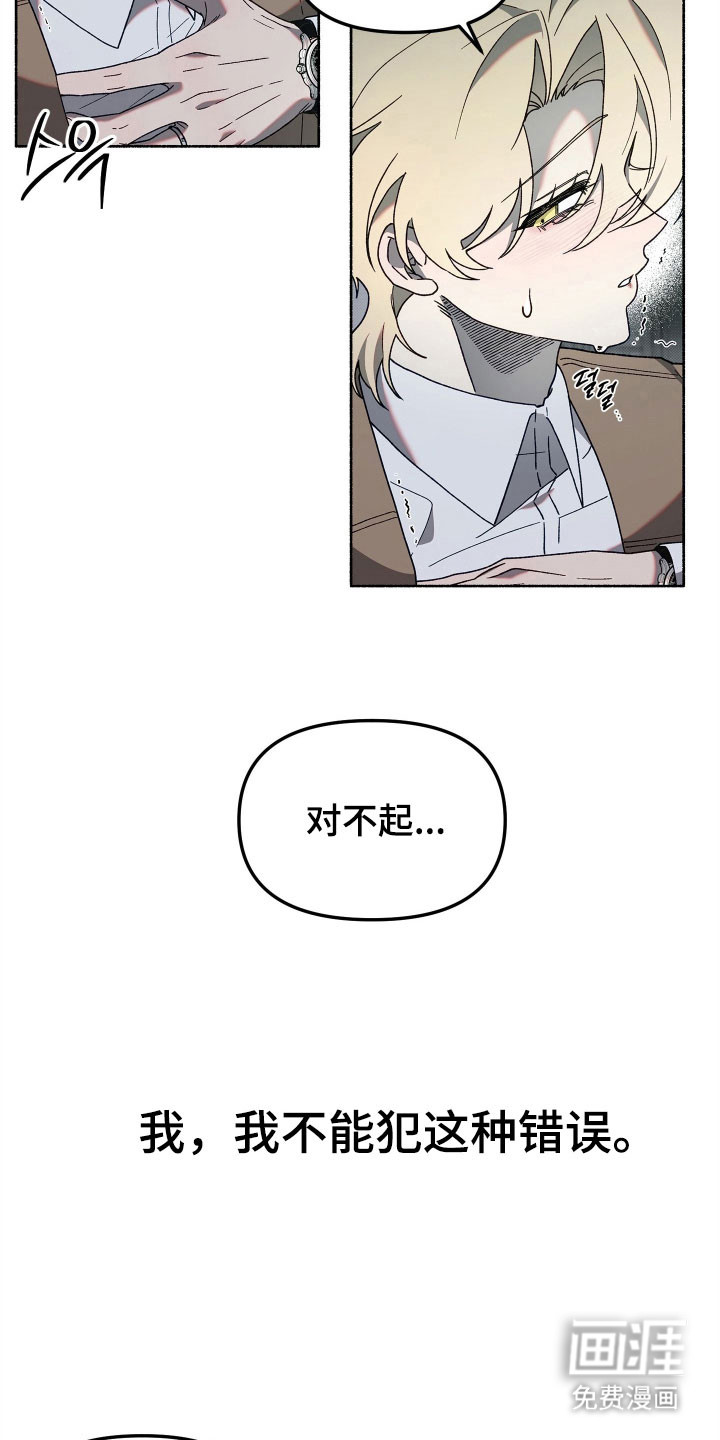 第17话8