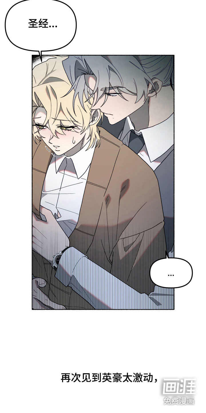 第17话9