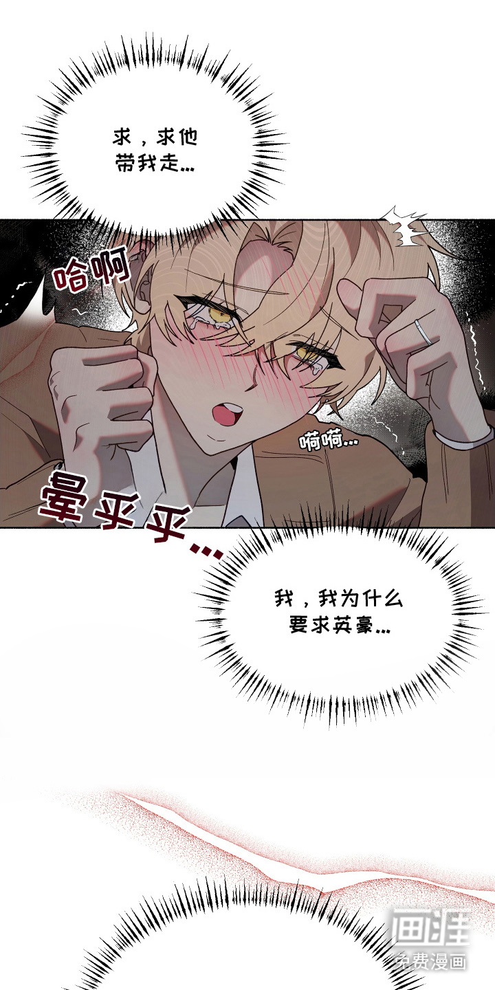 第16话0