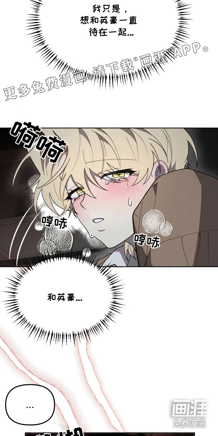 第16话1