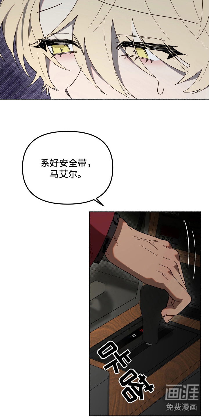 第16话10