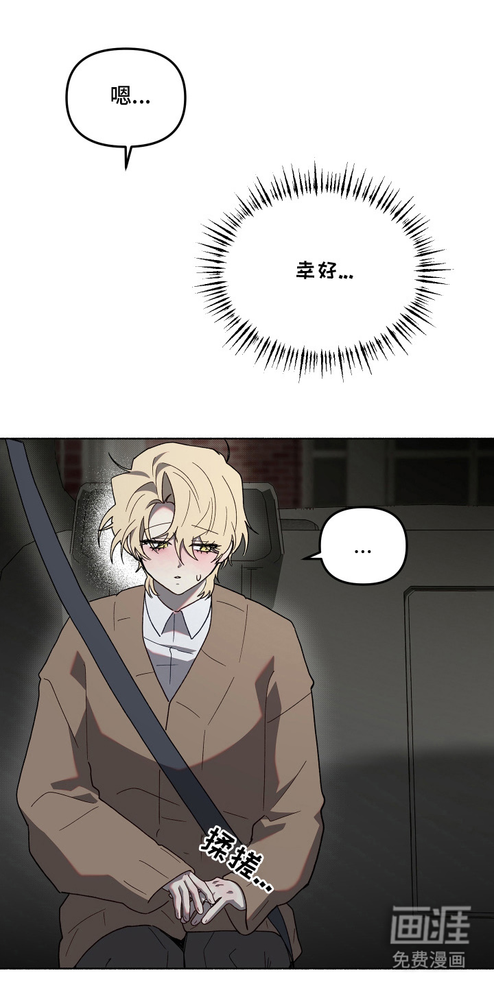 第16话11