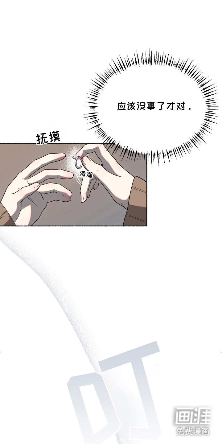 第16话12