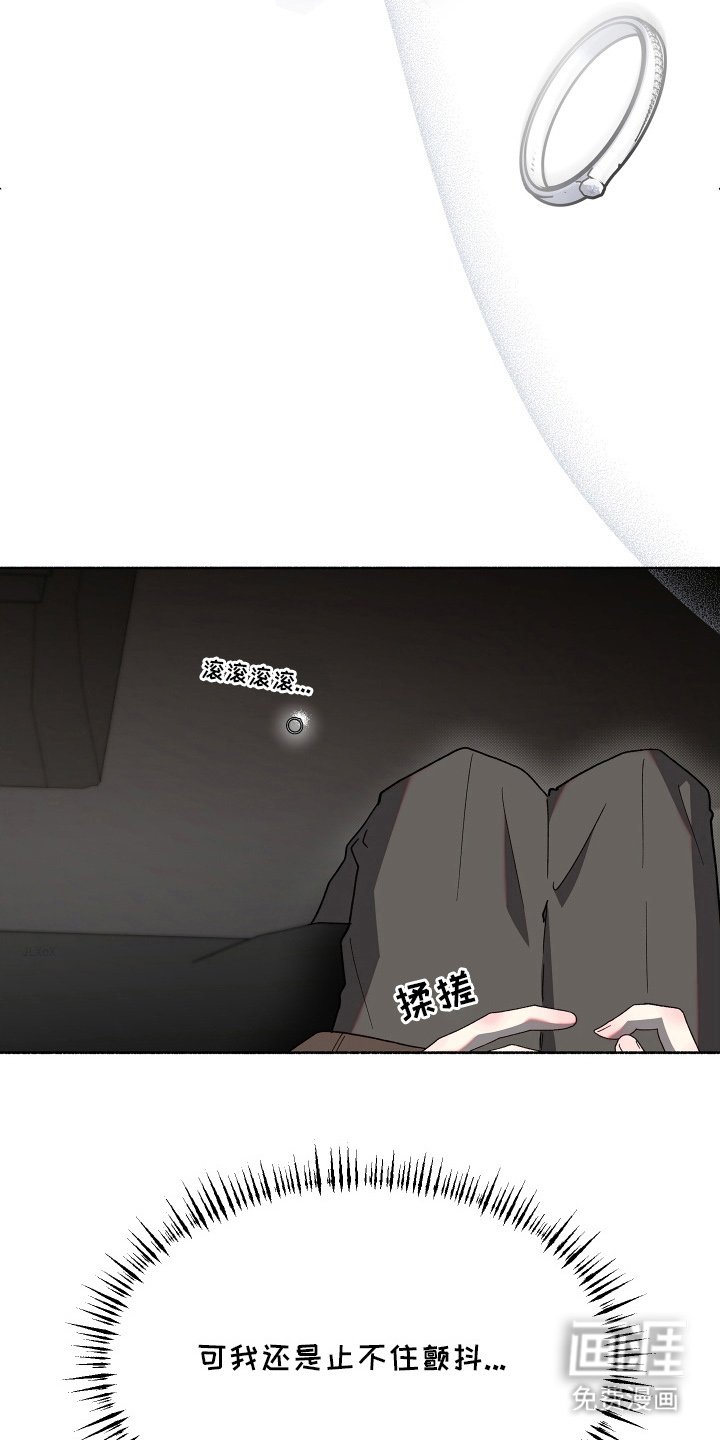 第16话13