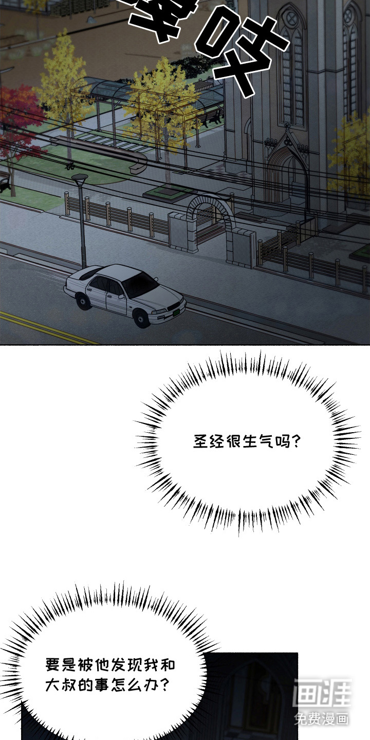 第16话15