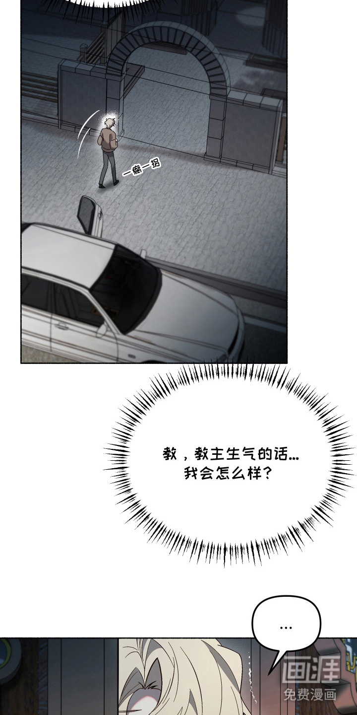 第16话16