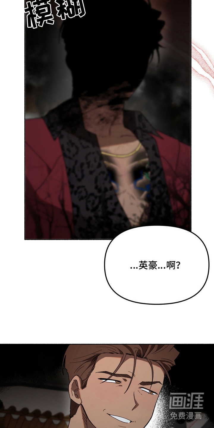 第16话2