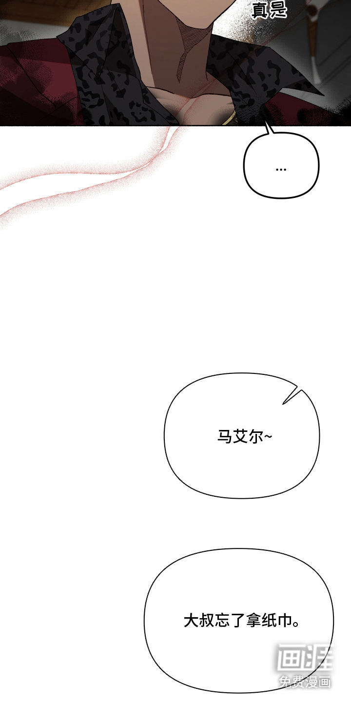 第16话3