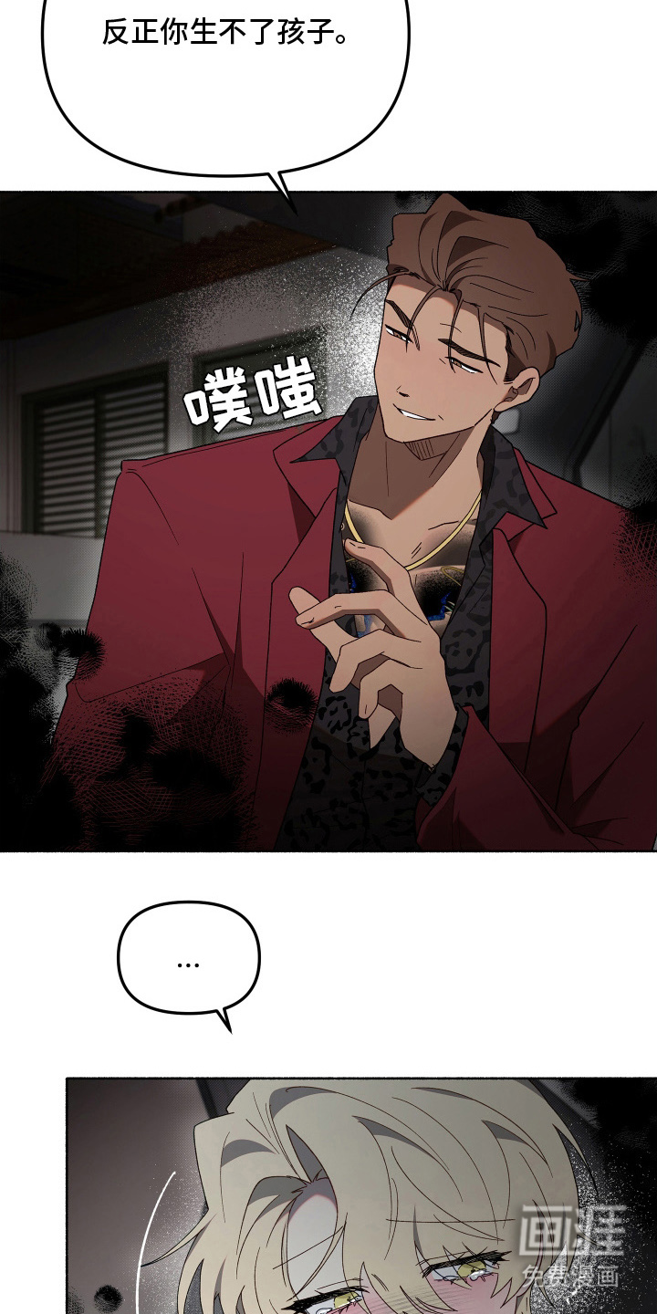 第16话5