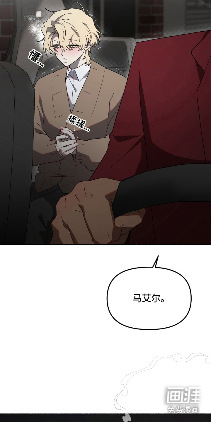 第16话7