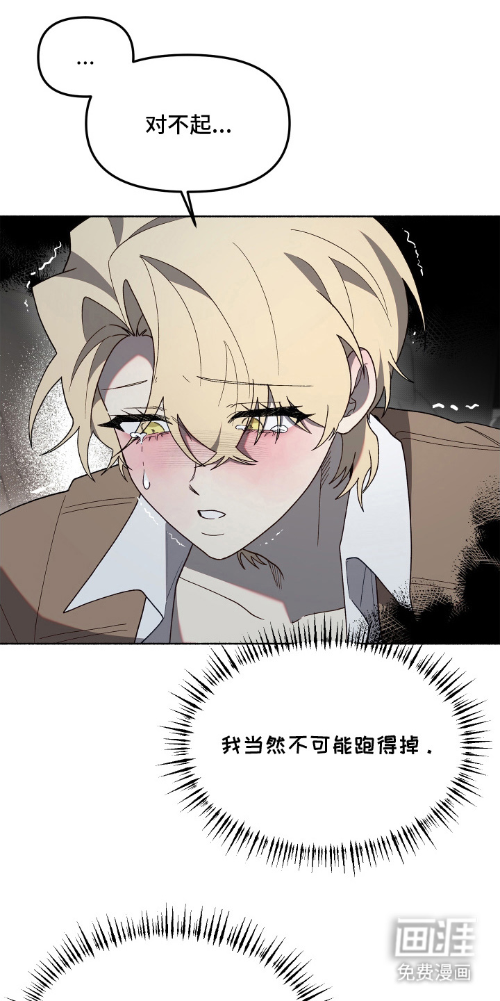 第15话10