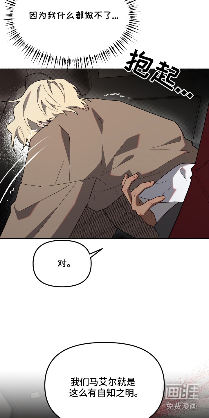 第15话11