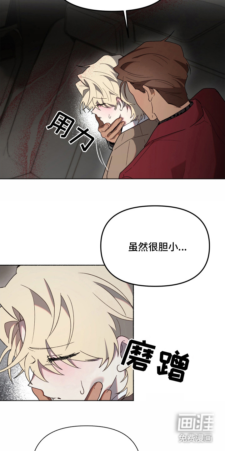 第15话12