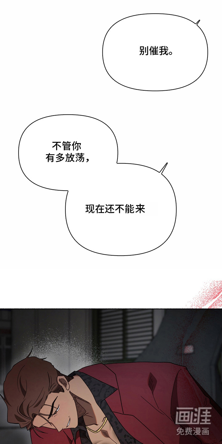 第15话14