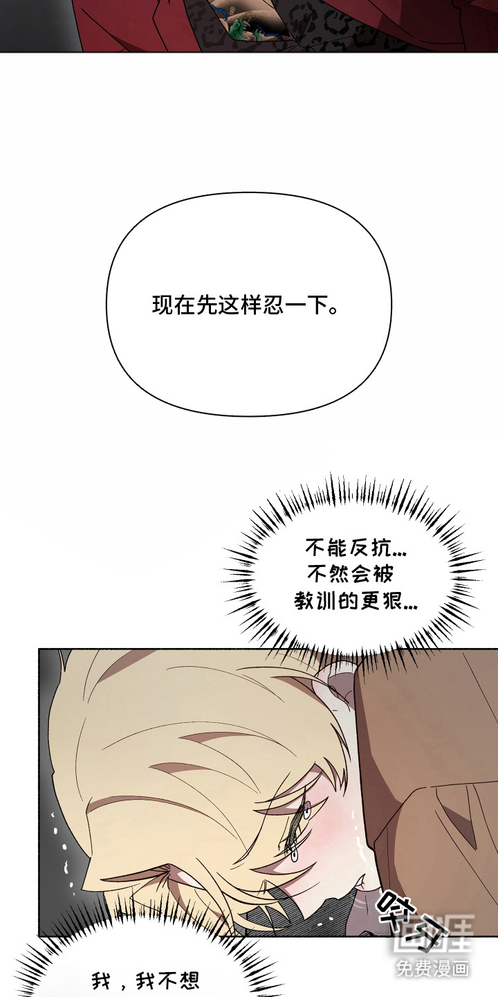 第15话15