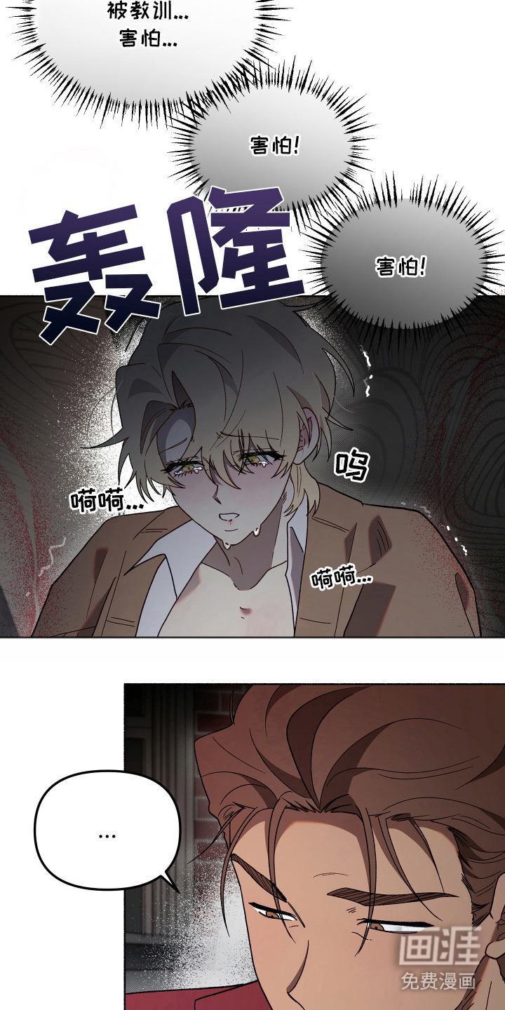 第15话16