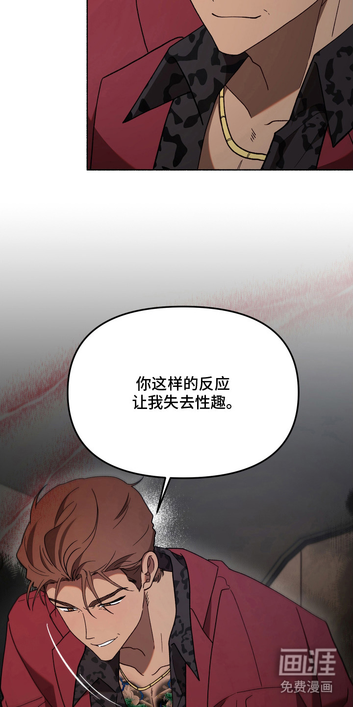 第15话17