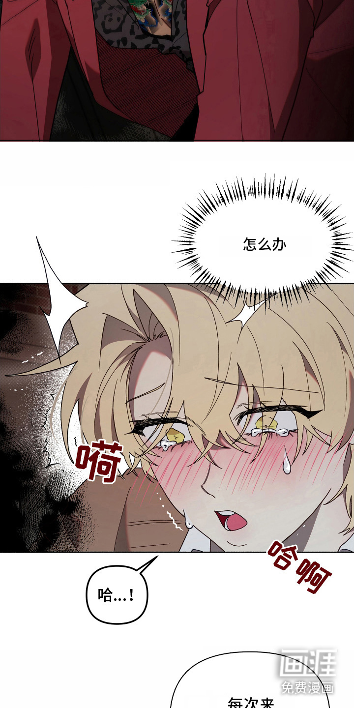 第15话18