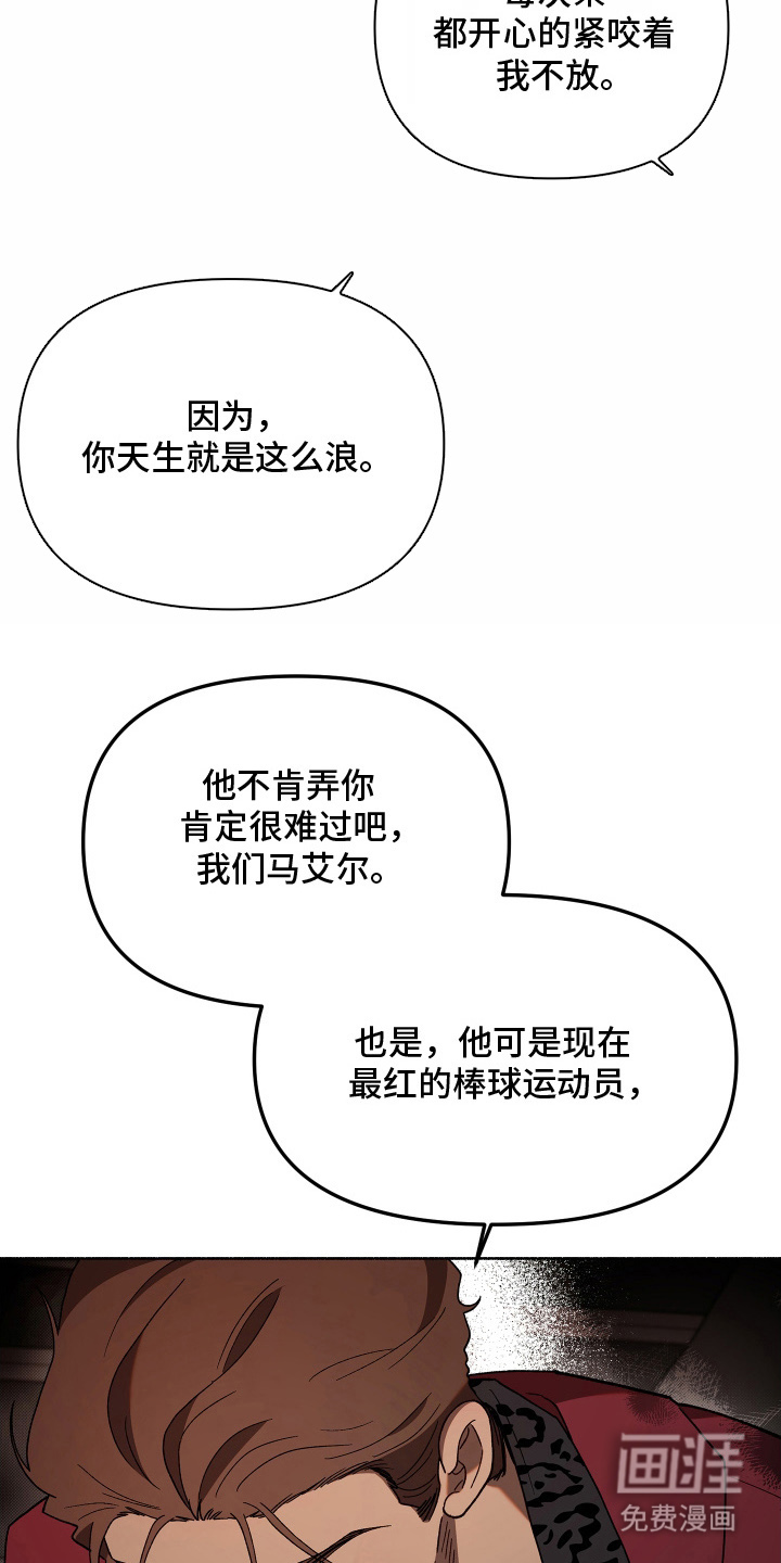 第15话19