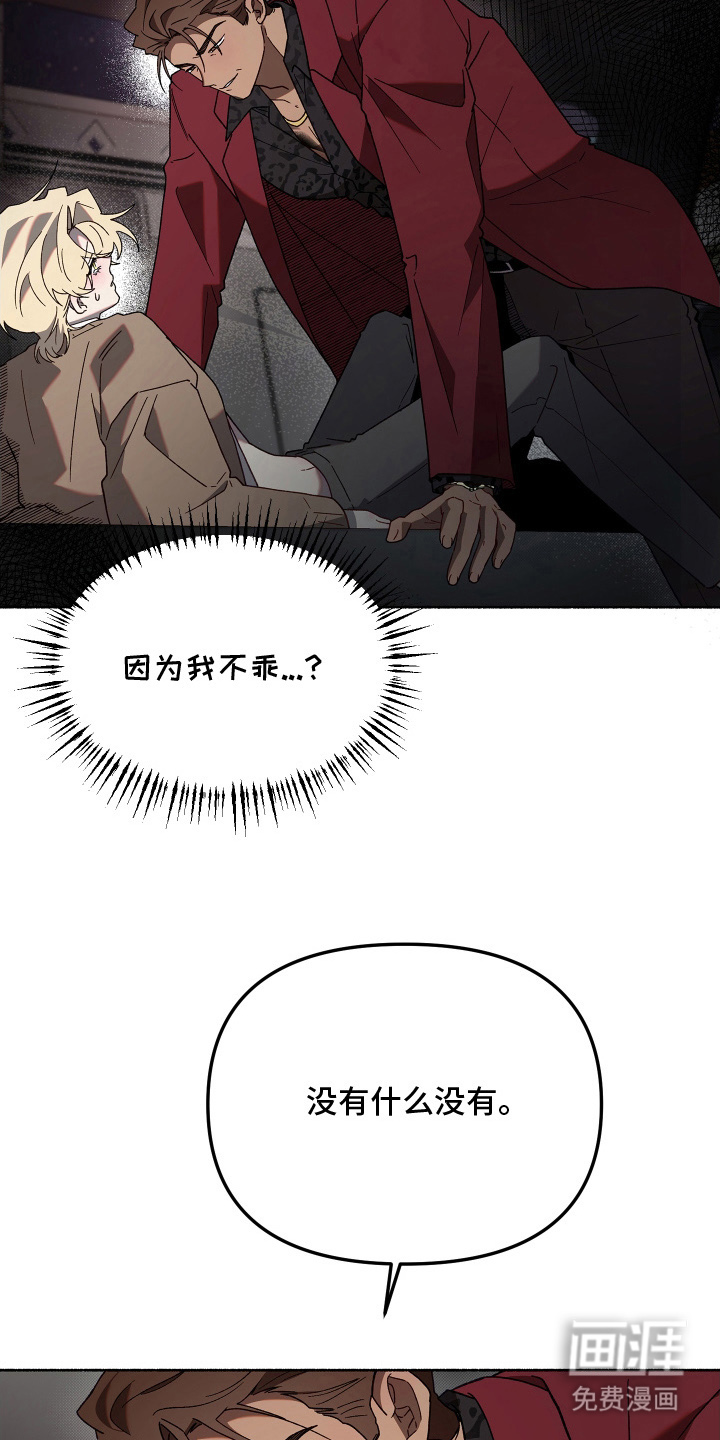 第15话2