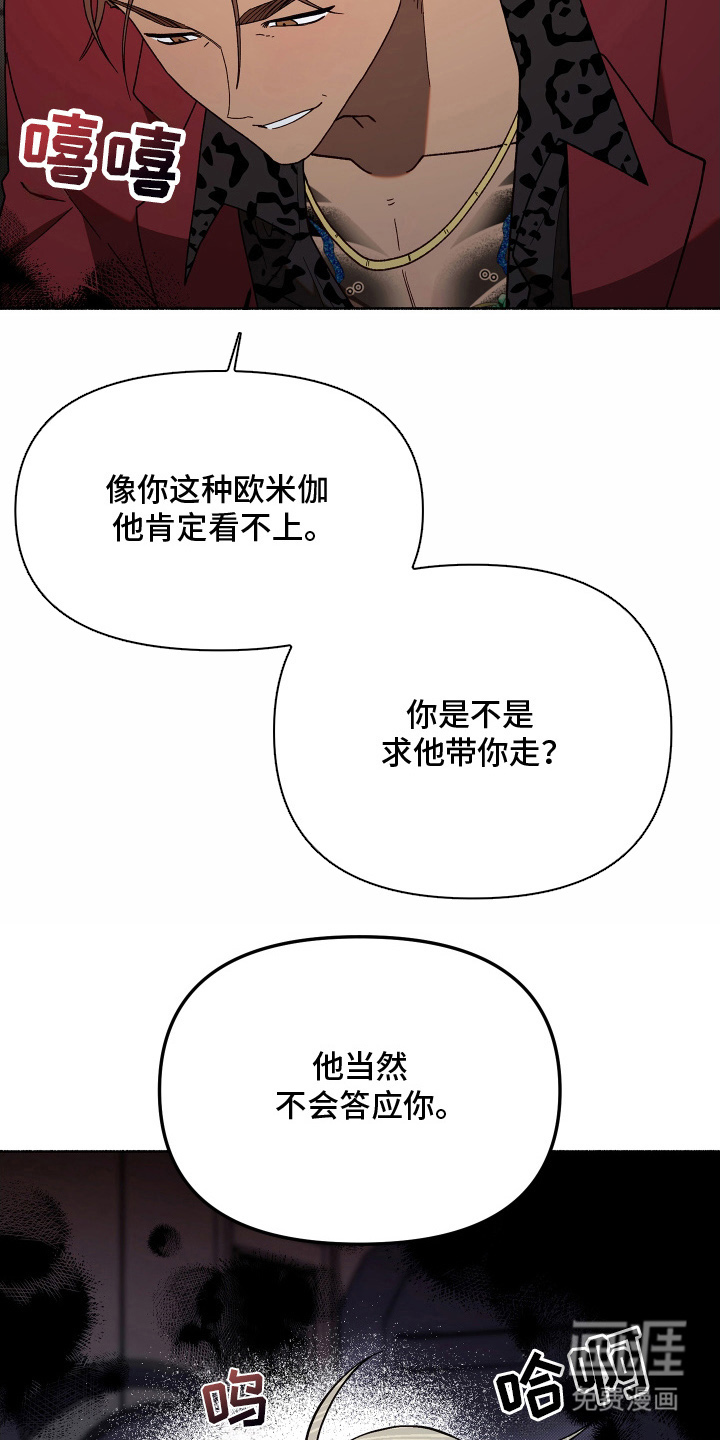 第15话20