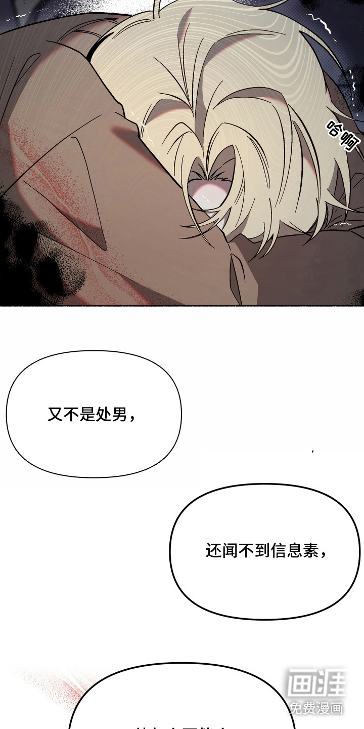 第15话21