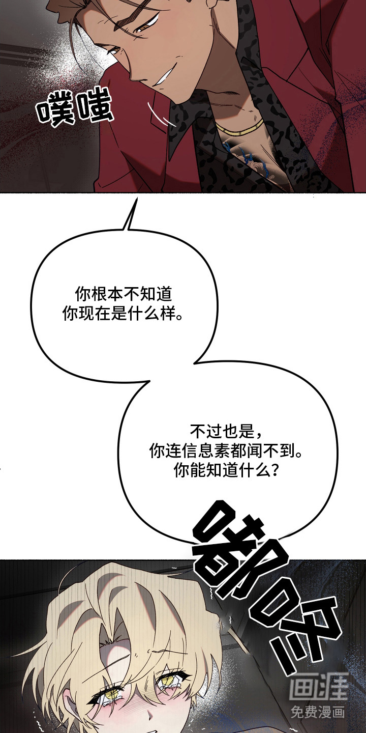 第15话3