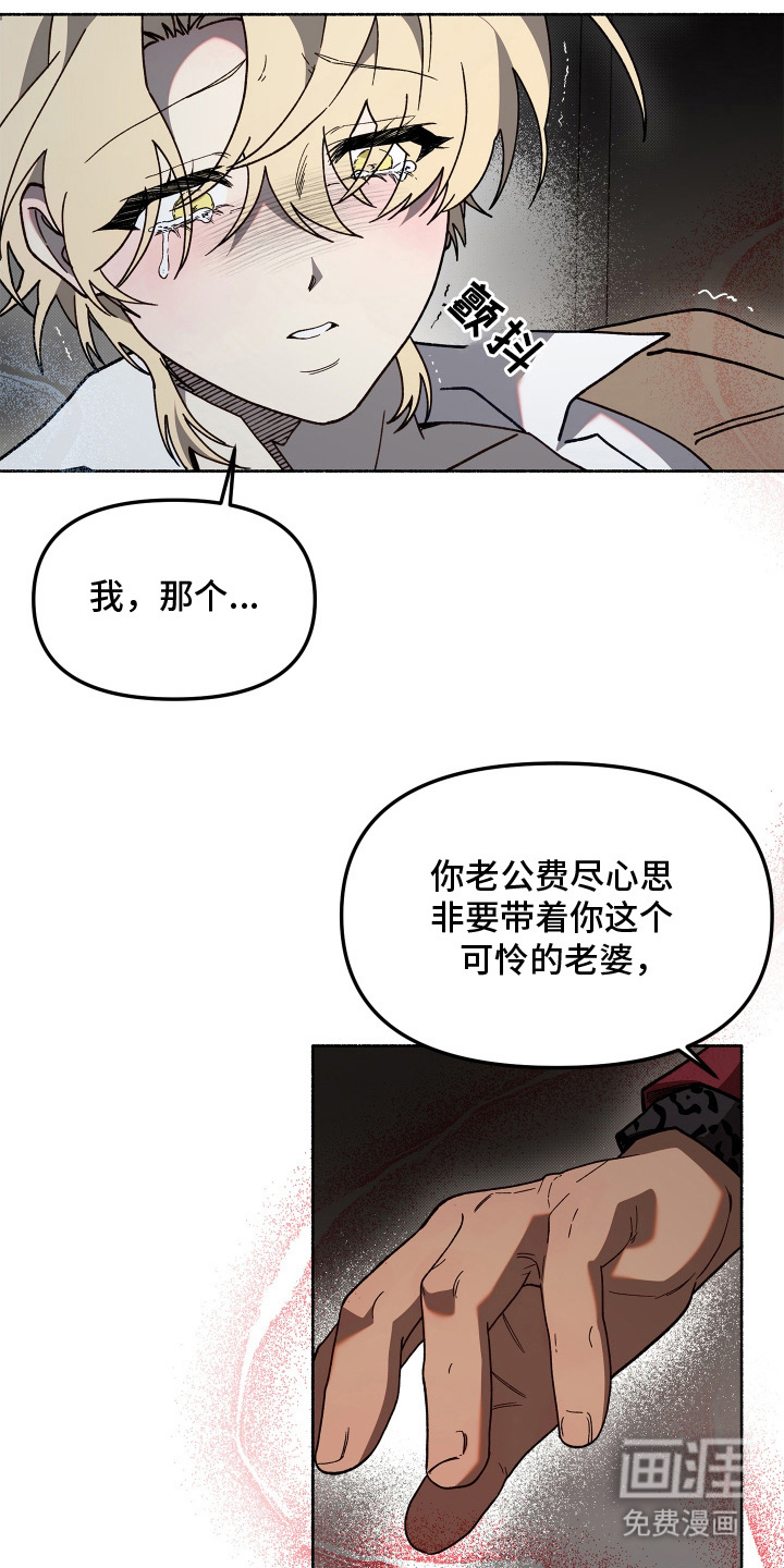 第15话5