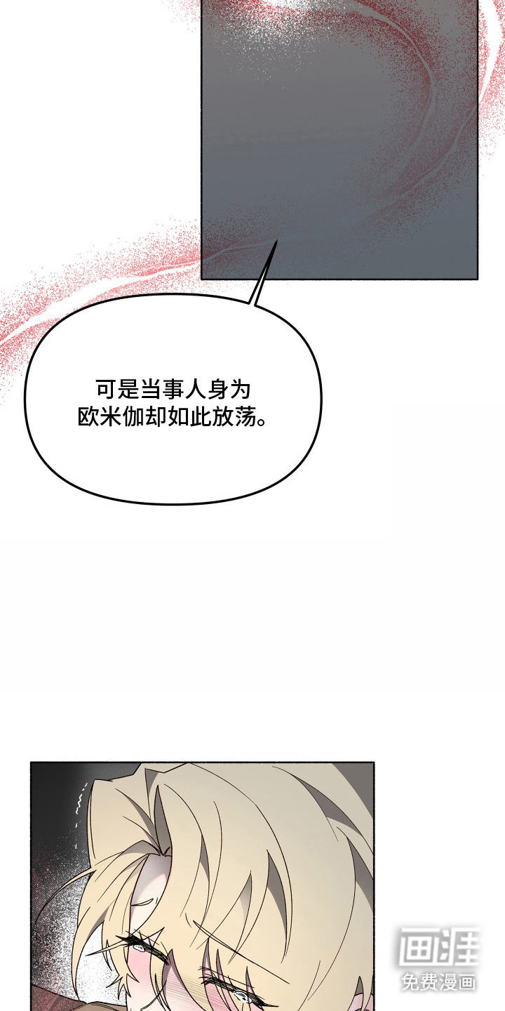 第15话6