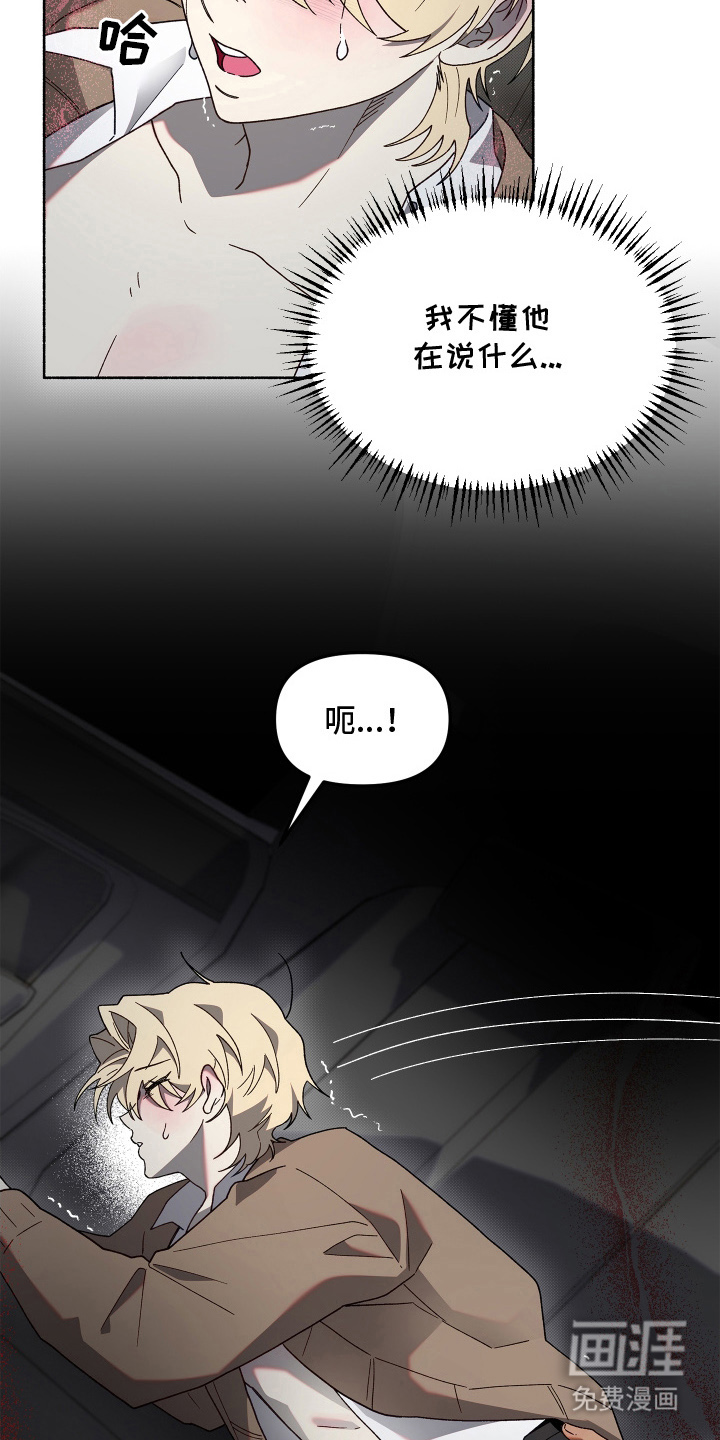 第15话7