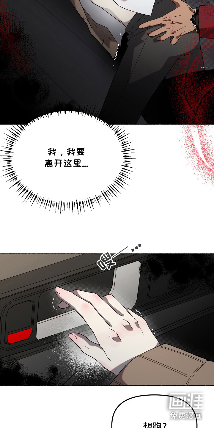 第15话8