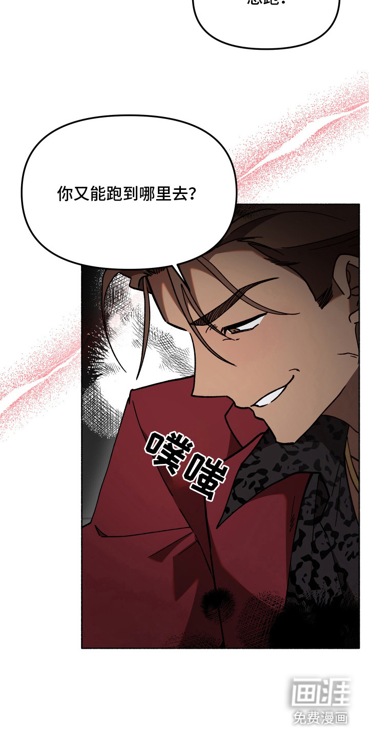 第15话9