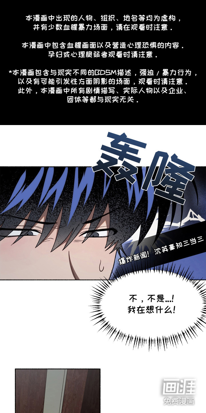 第14话0