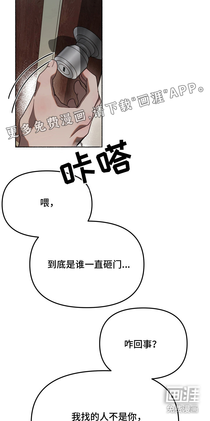 第14话1
